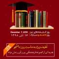 تصویر محمد انگوتی گلنگدری