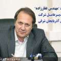 تصویر امین کریم پور