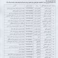 تصویر روابط عمومی اتاق اصناف