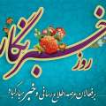 تصویر بابک صادقی