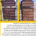 تصویر مهندس دیل آجی
