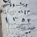 تصویر سید فرهود کاظمی