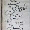 تصویر سید فرهود کاظمی