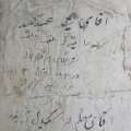 تصویر سید فرهود کاظمی