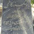 تصویر سید فرهود کاظمی
