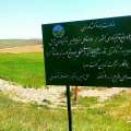 تصویر روابط عمومی منابع طبیعی میانه