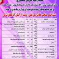 تصویر اسماعیل مختاری