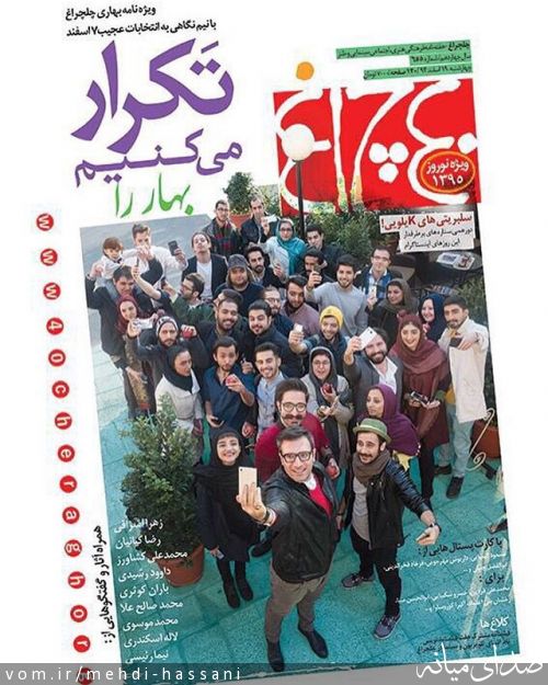 تصویر مهدی حسنی
