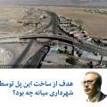 تصویر مهدی چهره
