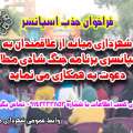 تصویر روابط عمومی شهرداری میانه