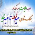 تصویر روابط عمومی شهرداری میانه
