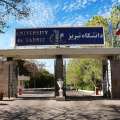 تصویر روابط عمومی دانشکده فنی و مهندسی میانه - دانشگاه تبریز