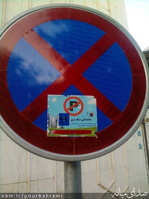 تصویر جلیل پوربهرامی