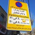 تصویر حسین پوربهرامی