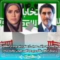 تصویر دفتر ارتباطات مردمی سیدمرتضی حسینی
