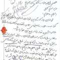 تصویر دفتر ارتباطات مردمی سیدمرتضی حسینی