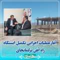تصویر دفتر ارتباطات مردمی سیدمرتضی حسینی