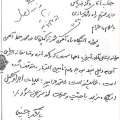 تصویر دفتر ارتباطات مردمی سیدمرتضی حسینی