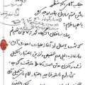 تصویر دفتر ارتباطات مردمی سیدمرتضی حسینی