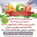 تصویر پیام نور مرکز میانه