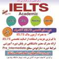 تصویر پیام نور مرکز میانه