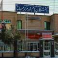 تصویر پیام نور مرکز میانه