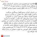 تصویر طاهر نائبی