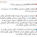 تصویر طاهر نائبی
