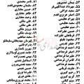 تصویر طاهر نائبی