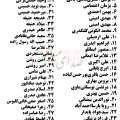 تصویر طاهر نائبی