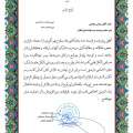 تصویر میلاد حنیفه
