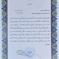 تصویر میلاد حنیفه