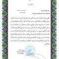 تصویر میلاد حنیفه