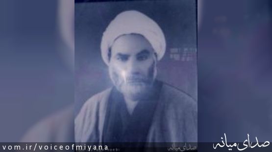 زندگینامه محدث و فيلسوف گمنام ،شيخ سيف‌الله اِيسي ميانجي ؛ استاد مقام معظم رهبری و  آیت الله سیستانی