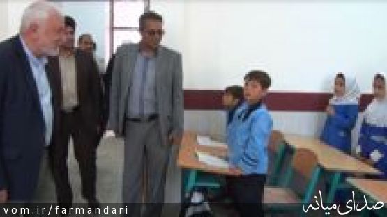 مدرسه خیرساز روستای طرناب افتتاح شد