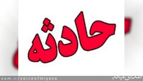 یک کشته در سانحه رانندگی محور میانه-قره چمن