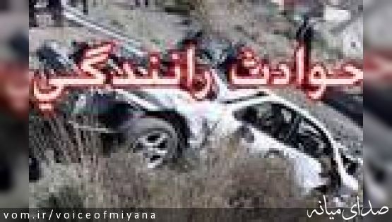 10 کشته و زخمی بر اثر برخورد 4 دستگاه خودرو در محور سرچم - اردبیل