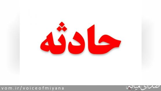 4 کشته و زخمی بر اثر تصادف موتور و خودروهای عروسی در ترکمانچای/تکمیلی