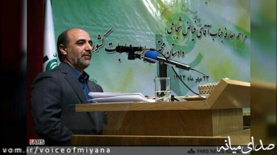 کمیسیون برنامه و بودجه مجلس ، فیاض شجاعی را برای دادستانی دیوان محاسبات معرفی کرد