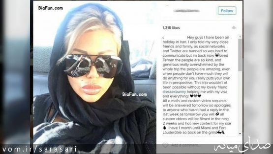 سفر كندی چارمز بازیگر زن فیلم های مستهجن به تهران برای عمل بینی