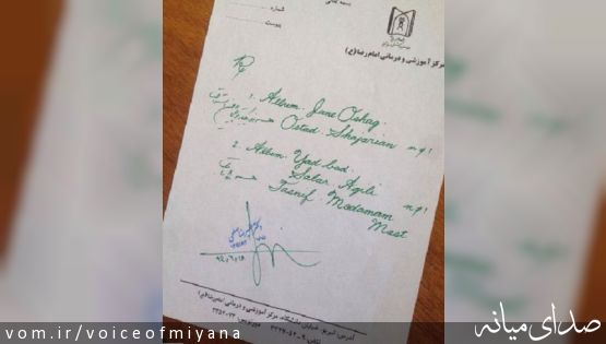 جدیدترین اخبار و شایعات درباره دکتر صلحی پزشک جوان و مشهور تبریزی+تصویر