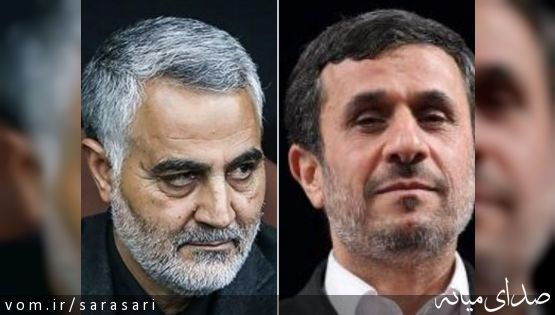 نتایج نظرسنجی دانشگاه مریلند ؛احمدینژاد نامحبوبترین و سردار سلیمانی محبوبترین چهره ایرانیان
