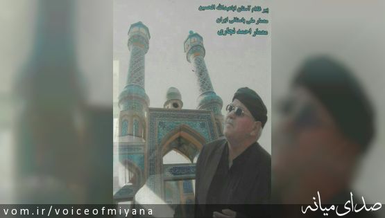 بیوگرافی معمار احمد نجاری طراح مناره ها و صحن امام زاده اسماعیل(ع) /جای خالی شناسنامه این اثر فاخر +تصاویر