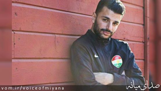بیوگرافی پویا اسبقی ؛پدیده مربیگری فوتبال سوئد +تصویر