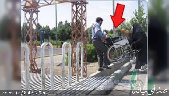 وظایف شهرداریها در لایحه حمایت از حقوق افراد دارای معلولیت