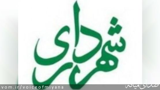آیا سرپرست شهرداری برای تغییر و ارتقاء پست سازمانی خود می تواند دستور یا درخواست دهد؟