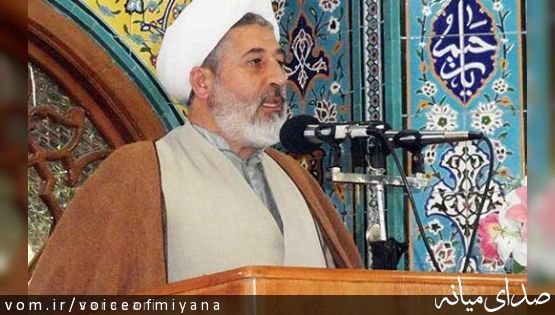 واکنش امام جمعه میانه به منتقدین: اقشار جامعه جلوی منتقدین تکصدا را بگیرند