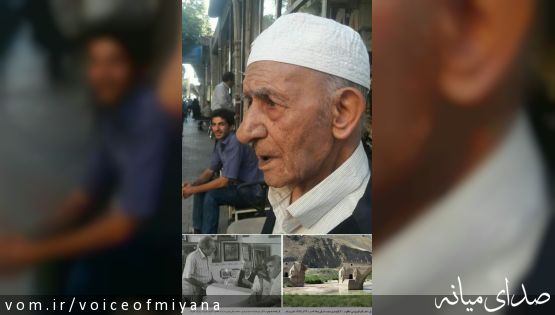 بیوگرافی محمدعلی نوری عامل انفجار قیزکورپوسی +تصویر