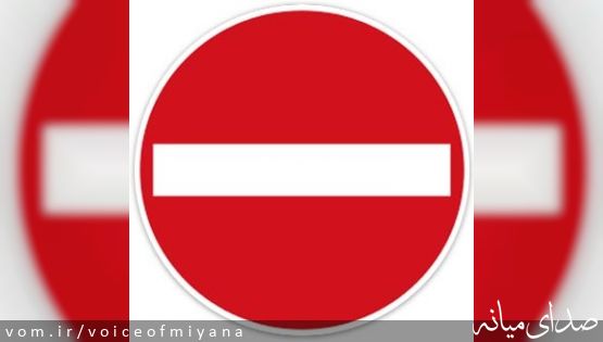 انتقاد از جریمه بدون تابلوی پلیس