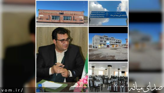 دکتر عبدی: دانشکده فنی و مهندسی میانه پتانسیل علمی – آموزشی بزرگی برای شهرستان میانه ایجاد نموده است.